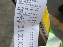 -味多美蛋糕(马家堡永辉店)
