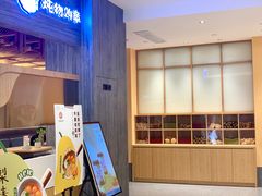 -炖物24章·顺时轻养茶(黄龙店)