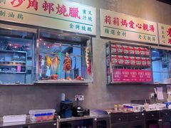 -憶廟街 X 沙角邨(太古城店)