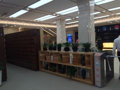 -汤里来温泉