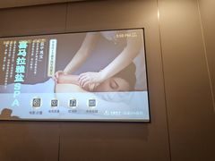 -华夏良子·足道SPA艾灸(翠微店)