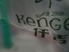 -仟吉(沿港路店)