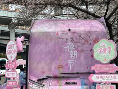 -南浦大桥长途旅游客运站