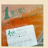 料！是奶茶的灵魂