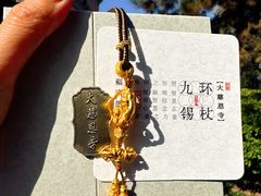 -大慈恩寺(大雁塔)