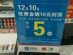 -万达广场(泰州海陵店)