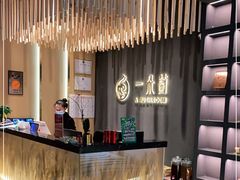 -一朵菌·野生菌探索家火锅(南亚店)