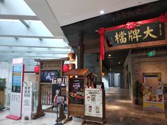 门面-南京大牌档(三阳广场苏宁店)