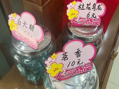 -正兴德(牛街店)