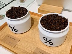 -% Arabica阿拉比卡咖啡烘焙工坊