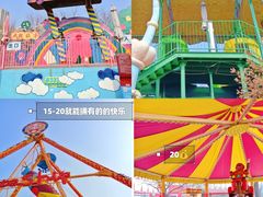 -北京石景山游乐园