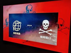 -怦然秘事游戏体验馆(银座和谐广场店)