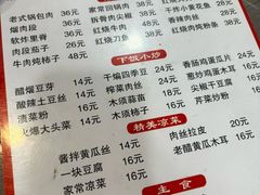 -翟氏天天小吃(上东街区店)
