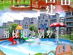 -美的鹭湖森林度假区