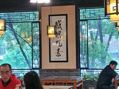 大堂-清心素食自助餐厅(夫子庙店)