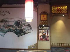 大堂-渝大狮毛肚老火锅(普陀店)