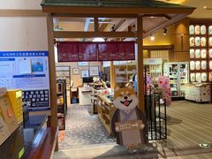 -大江户·温泉洗浴(浑南店)