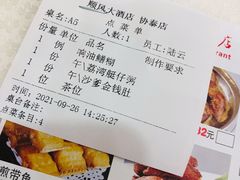 -金时代顺风大酒店(协泰店)