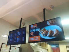 -郭记小街麻辣烫(虎坊路店)