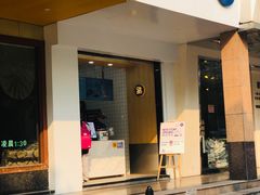 门面-茶百道(世纪大道店)