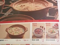 -宏状元现熬粥·京味菜(五棵松店)