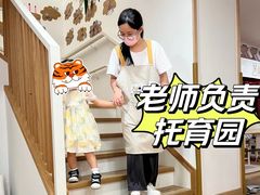 -古力古利托育早教中心(澳门路校区)