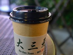 -大三元丝袜奶茶(创于2013·动感小西关店)