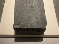 -杭州西湖博物馆总馆