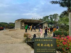 -胡里山炮台