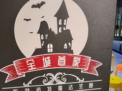 -谜盒子奇幻密室(南屏店)