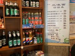 零售区-开远三味面(开远半岛广场3号楼店)