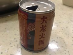 -大龙火锅(老店)