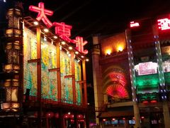 门面-大舞台剧场