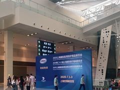 -东浩兰生上海世博展览馆