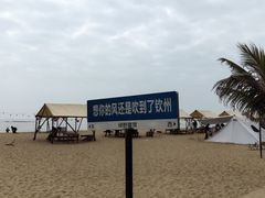 -三娘湾旅游风景区