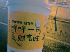 -茶颜悦色(岳麓山顶店)