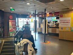 -麦当劳(廊坊新华路店)