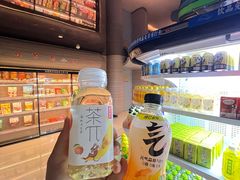 -山水温泉