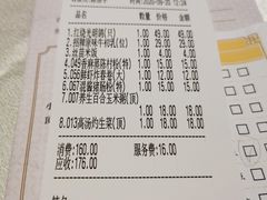 -光明招待所(邦凯科技园店)