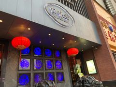 门面-口味堂(珞喻路店)