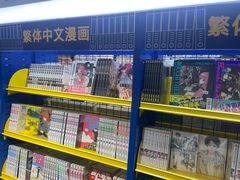 -animate(北京店)
