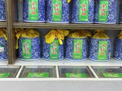 -正兴德(和平路店)