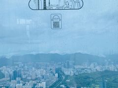-平安金融中心云际观光层