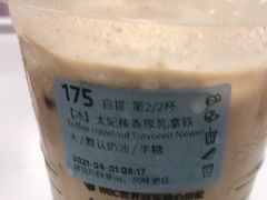 -瑞幸咖啡(浦江双辉店)