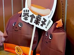 -泽田本家·铜锣烧(TX淮海店)