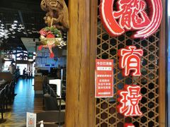 -有璟阁港式餐厅(国贸商城店)