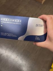 -上海玫瑰医疗美容医院