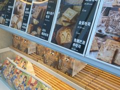 -爸爸糖手工吐司(上海五角场万达店)