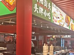 -怪噜范·贵阳小吃大排档(世纪金源店)