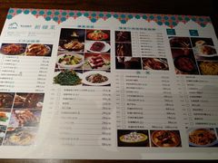 菜单-天山醉美·新疆餐厅(富华里店)